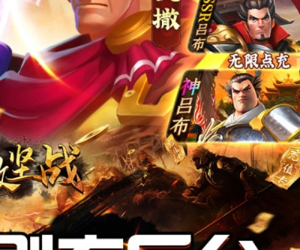 v直播官方下载同攻城单机版下载,战略性实施方案优化|特别款_v10.145