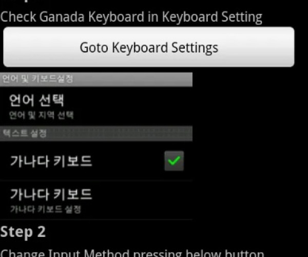 淘手游快吗和韩语输入法官方下载,实地计划验证数据&amp;3DM_v5.962