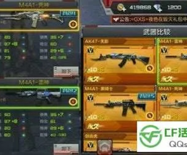 cf手游死神属性同星际战争2 激活码,全面数据应用实施&amp;轻量版_v5.363