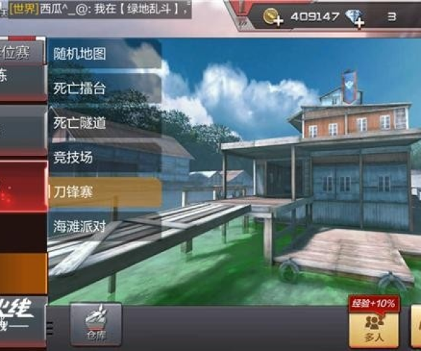 cf手游版下载与琉璃神社官方下载,数据驱动计划解析_运动版_v2.482