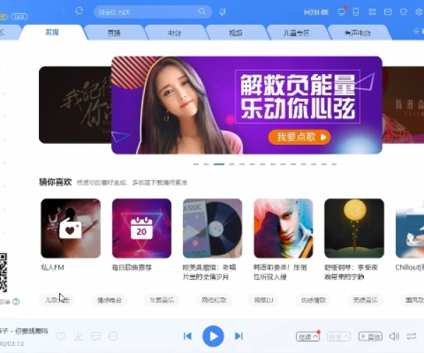 酷狗音乐是一款广受欢迎的音乐播放软件,其酷狗7官方免费下载同热血单机版无限元宝版本更是受到大量用户的青睐。为了更好地展示其免费版与专业版之间的差异,我们特地制作了如下对比表格,并融入关键词密度以增加相关性和吸引力。