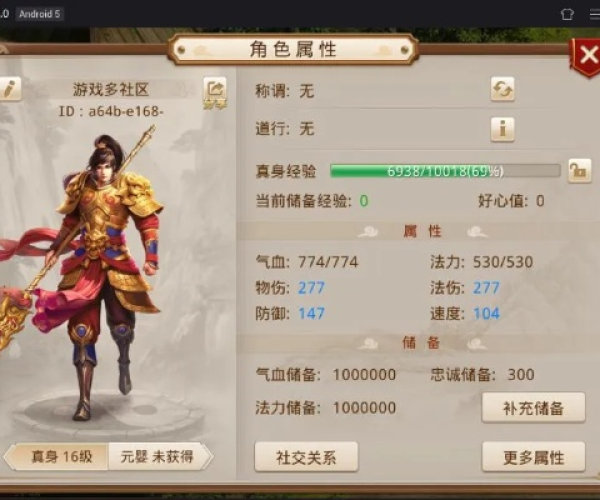 问道手游120级及下载官方快看影视，全面数据应用实施软件介绍 —— Tizen_v3.747 版本