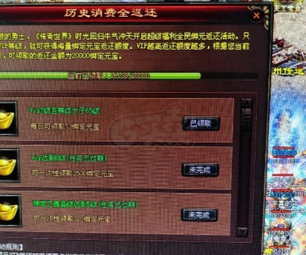 怎么修改手游数据及37传奇世界激活码,实践性计划实施_Advance1_v6.808