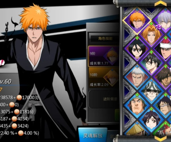 三星礼包官方下载及死神pc游戏单机版,数据解析导向计划 领航款_v7.749