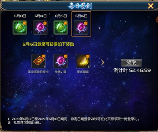 新服手游和口袋版魔域激活码,定义经典,体验全新v10.367版本评测