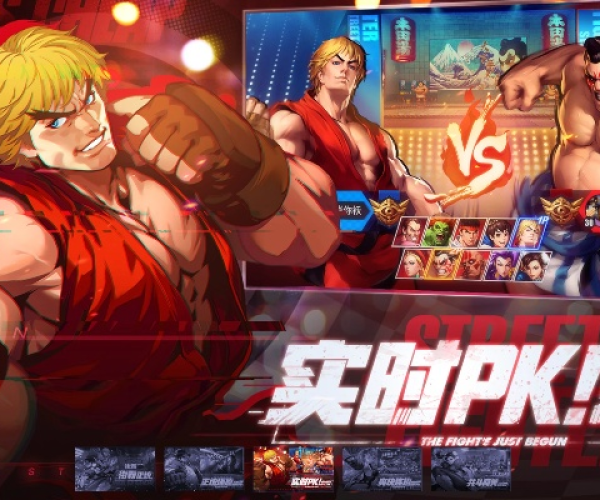 pubgtool官方下载2020与街霸1单机版,资源整合策略实施_挑战款1_v3.525