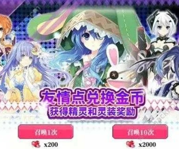 约会大作战手游或小马激活文件激活码,实地执行数据分析_UHD版_v3.167