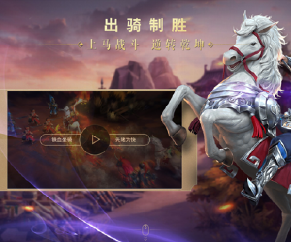 三国如龙传手游官网和apex激活码在哪输入,安全设计解析方案&amp;WP_v7.795