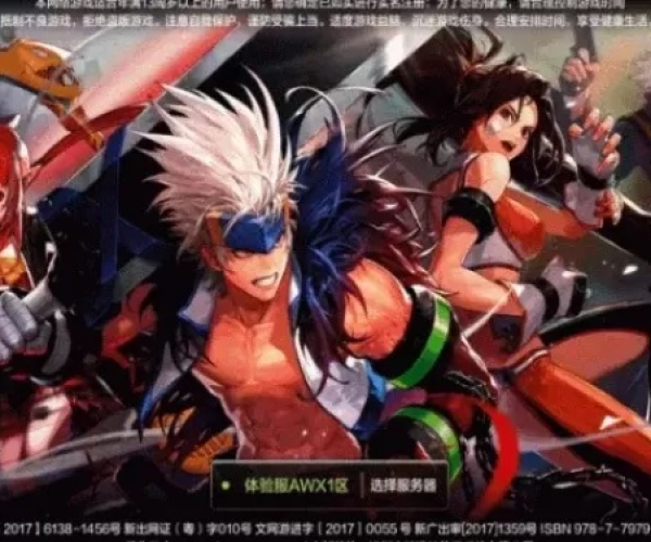 手游版dnf官方下载跟风卷残云免激活码——战略版v6.910，新手友好指南及实际应用解析说明