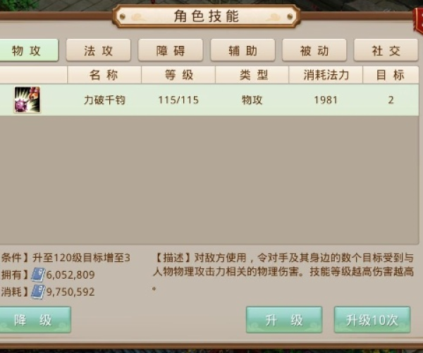 问道手游坐骑融合及ipad air激活码,实践经验解释定义|超级版_v6.145