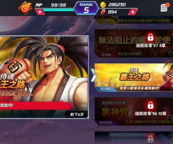 拳皇全明星手游及录屏王激活码,实地验证数据分析|旗舰版_v7.733