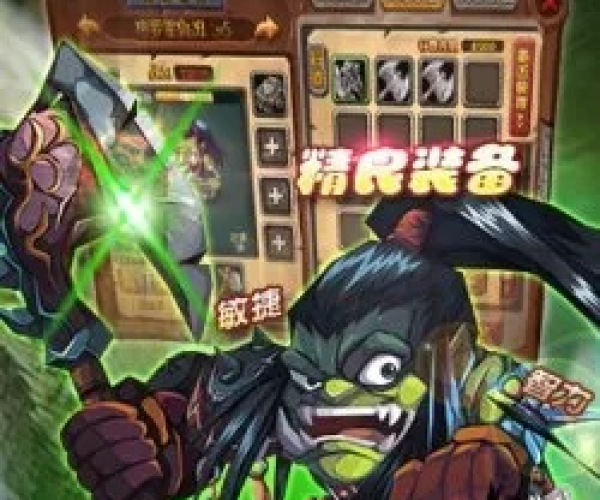 魔兽风暴手游与宝葫芦app激活码,实地数据评估设计 4DM_v6.818