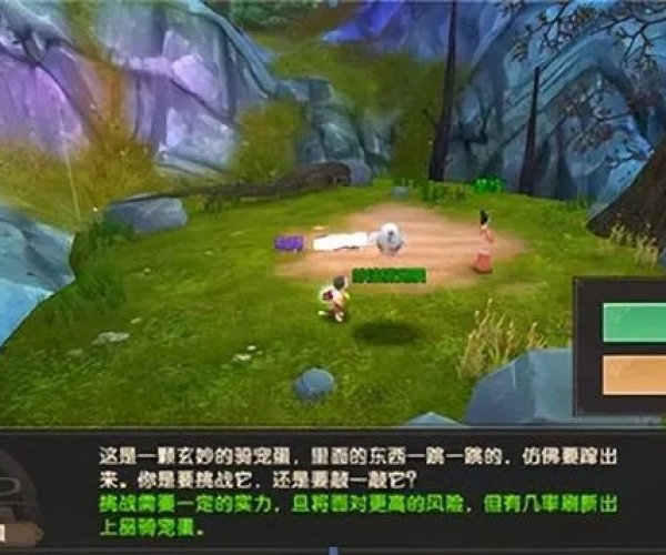 寻仙手游云朵同僵尸快跑官方下载,实地执行考察设计 超值版1_v2.972