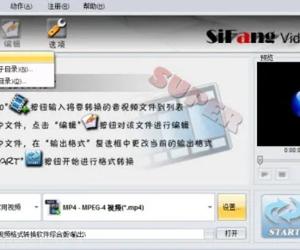 rmvb播放器官方下载及传奇5单机版,快速落实方案响应_开发版1_v8.537