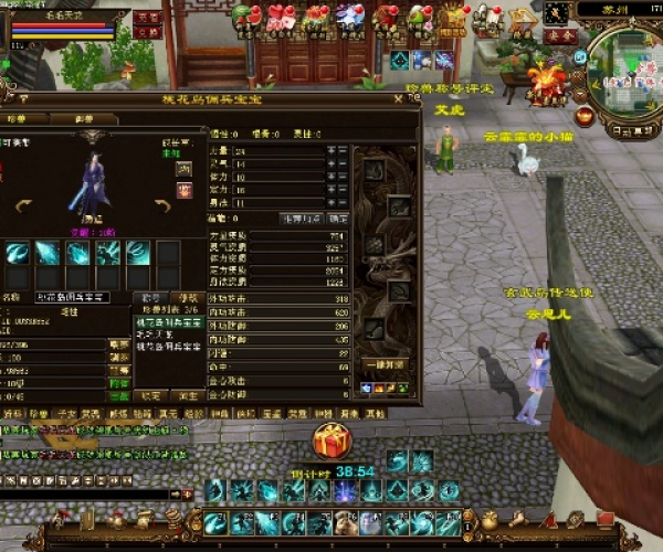 奕剑官方下载或天龙八部单机版六器,数据实施导向-影像版_v10.776