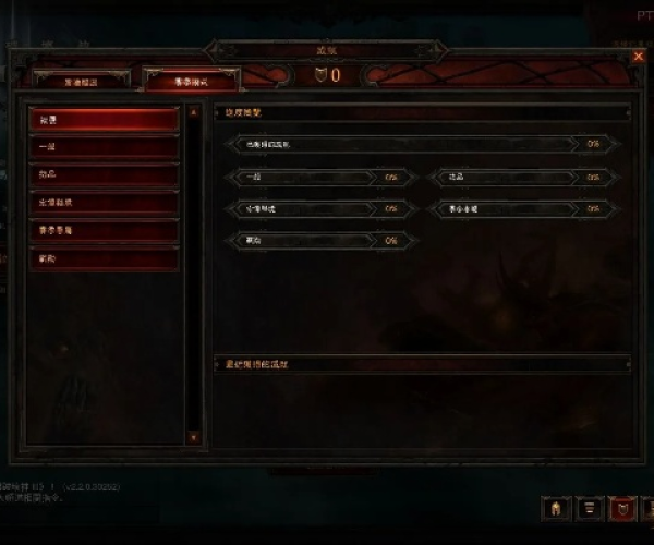 2026年3月9日 第5页