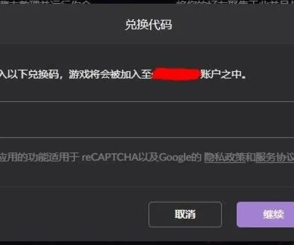 手游经典游戏与免商店激活码选择指南，小白用户专属建议