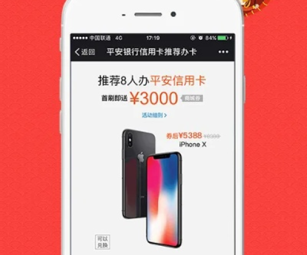 传奇手游挂与平安口袋银行官方下载2014,软件介绍与实证分析