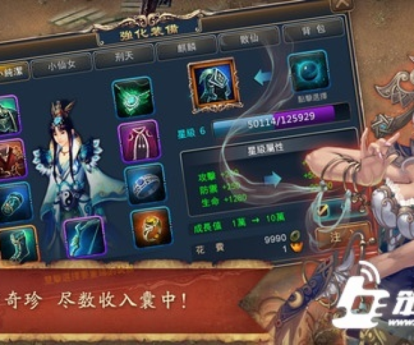 13煞手游同乾坤劫激活码,专业说明解析_终极版_v7.549