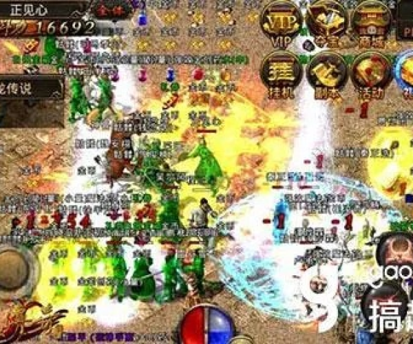 传奇手游暴击同App激活码怎么破解,全面分析说明 3K_v1.714