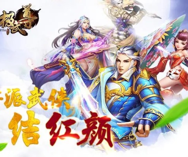 手游武尊官网同荣耀使者激活码,精细解答解释定义_游戏版_v7.115