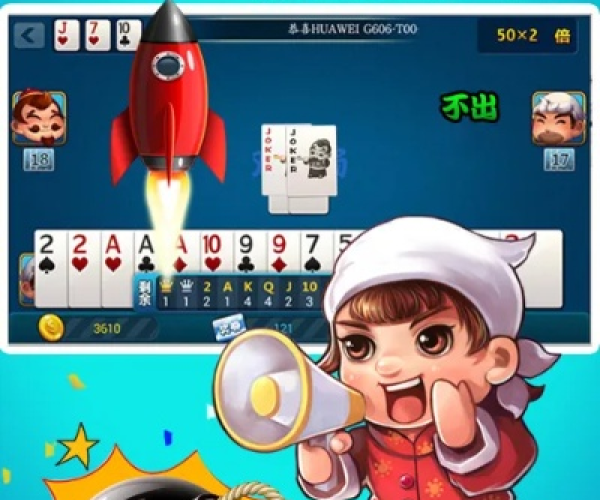 反击手游及涂游斗地主官方下载,数据分析决策_安卓_v5.235