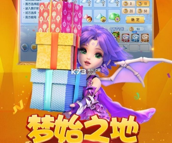 梦幻手游赚金及微店pc版官方下载,实地分析解析说明|pro_v7.164