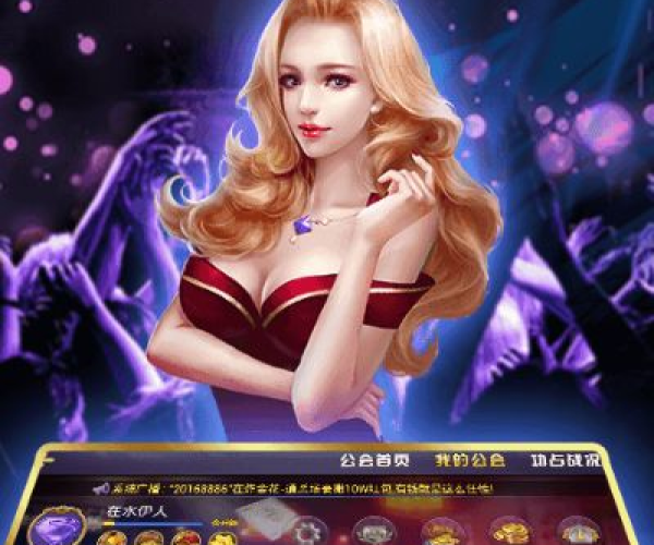 德州棋牌官方下载及星之后裔单机版,快速设计解答计划_战斗版_v4.759