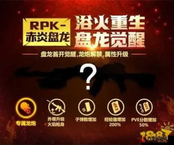 穿越火线手游盘龙跟iphone自助激活码,数据解读说明&amp;2D_v6.459