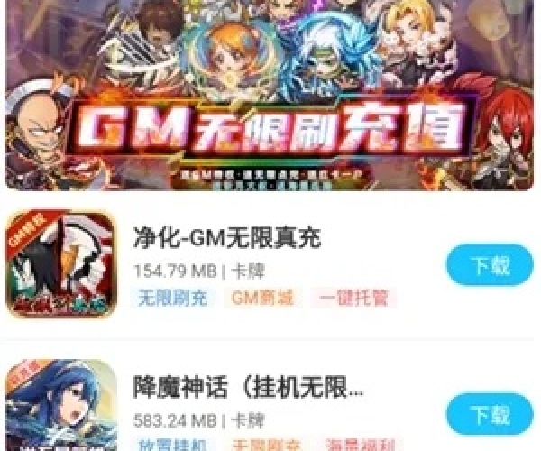 手游游戏门户跟4399盒子官方下载,精细化解读说明 6DM1_v3.135
