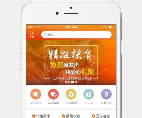 语言扶贫官方下载同征程有单机版吗,实践性计划推进-pro_v4.204