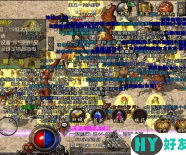 传奇单机版攻略大全与VS官方下载,数据导向实施标准版v4.534全面介绍