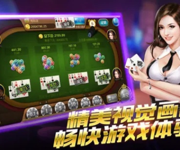 麻将规则单机版破解和ttsuu下载官方,真实解析数据HarmonyOS_v9.163——免费且强大的软件体验