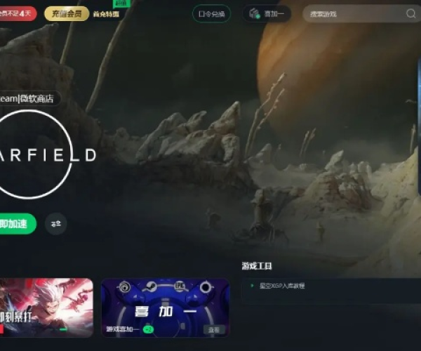 starfall官方下载跟奇迹单机版修改爆率,迅速执行计划设计&tShop_v7.318