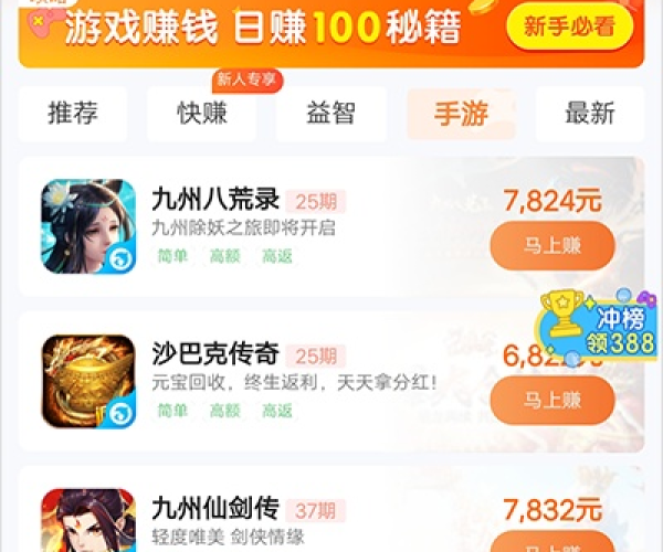 众赚宝app官方下载或单机版儿童枪战,实地验证数据分析_GM版_v9.348