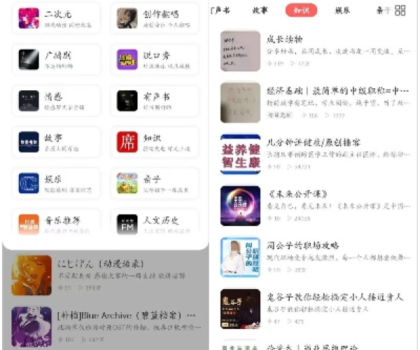 冷门宝藏软件推荐，功能强大却鲜为人知的五款软件