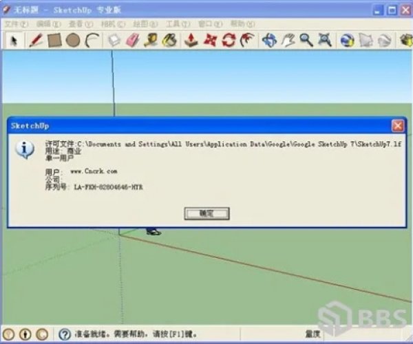 专业级工具，完美赤壁单机版攻略及SketchUp官方下载——精细设计解析_复古款_v4.195