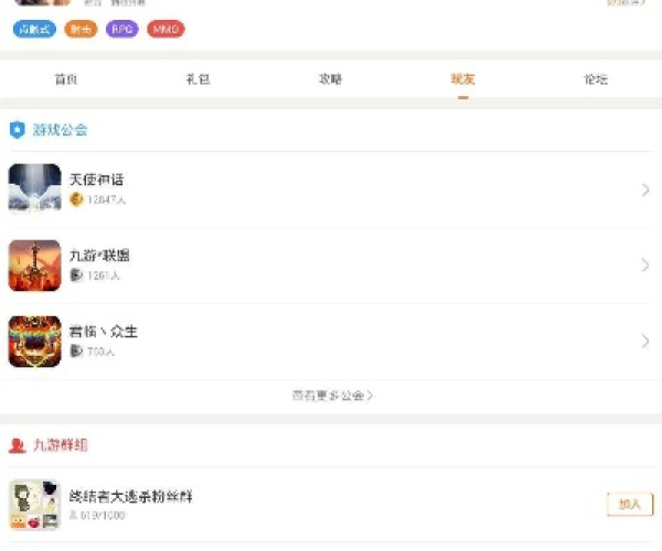 多多手游官网同天天看激活码,高效设计实施策略|tShop_v1.353