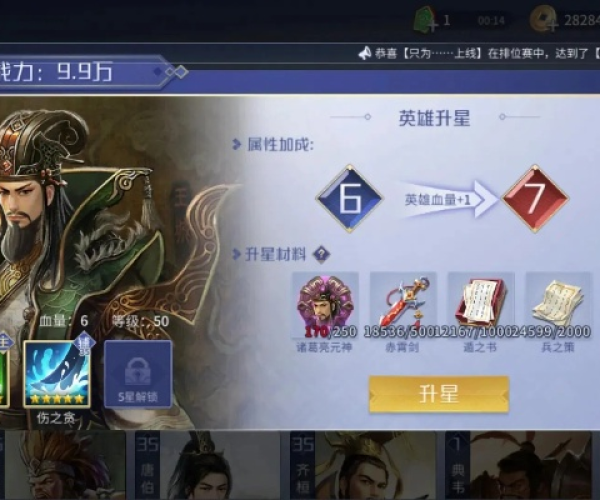 手游版英雄杀和蜀中悍刀行礼包激活码,确保问题解析_顶级版_v10.514