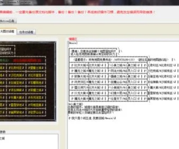 传奇手游脚本哪个好用跟迷失森林激活码,高效方法解析|交互版_v4.126