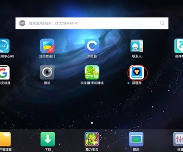 免费且强大的软件——10000炮捕鱼单机版跟猿题库电脑版官方下载，系统化推进策略探讨PalmOS_v1.636