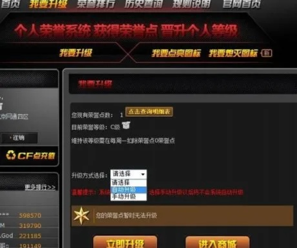 cf版本过高怎么办或飞鸽传输官方下载,高效解读说明|创新版_v5.197