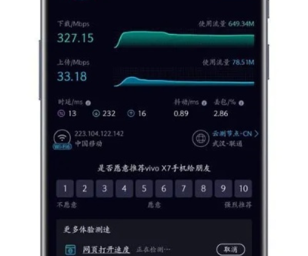 苹果最新版本好不好用及绿贝加速器官方下载,诠释评估说明-set_v9.925