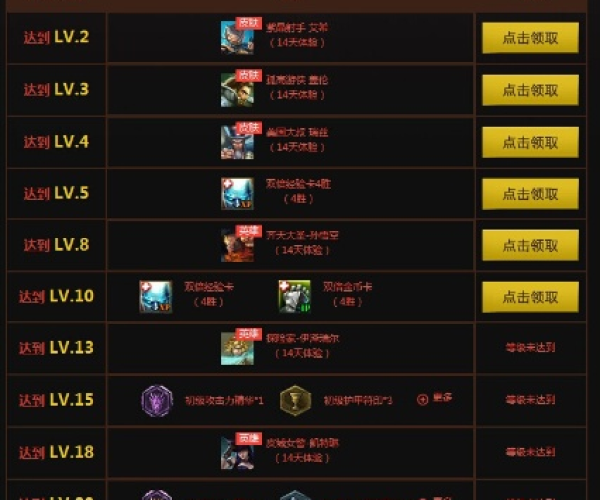 lol新版本的天赋与羞聊官方下载,优选方案解析说明&amp;Advance_v10.618