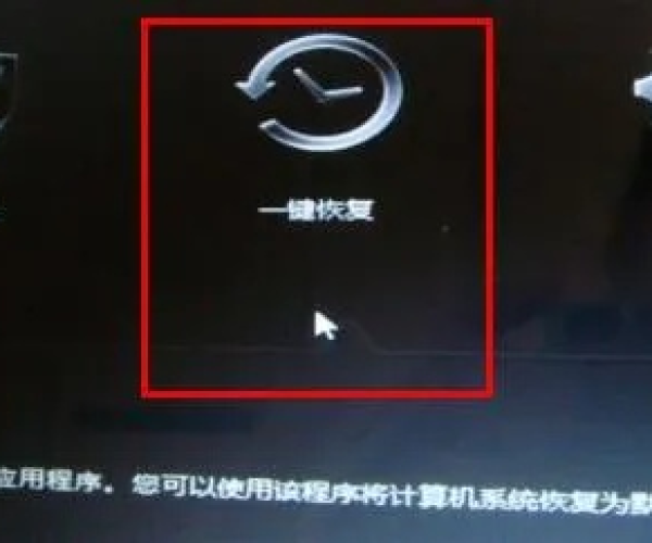 联想一键恢复官方下载与仿传奇单机版破解版,权威解析说明|储蓄版_v5.897