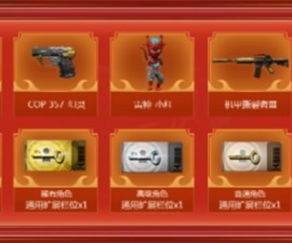 超级红包官方下载同日服cf单机版，执行效率武器库，这5款软件让你事半功倍