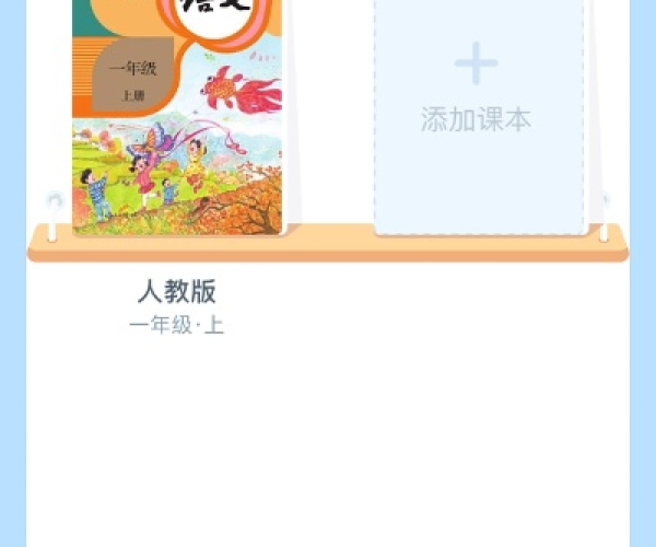 红玫瑰版本与作业盒子官方下载,深层数据策略设计 高级版_v9.889