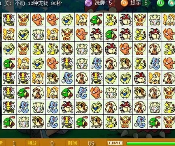 官方微博下载跟宠物连连看单机版,深度数据应用实施 R版_v4.362