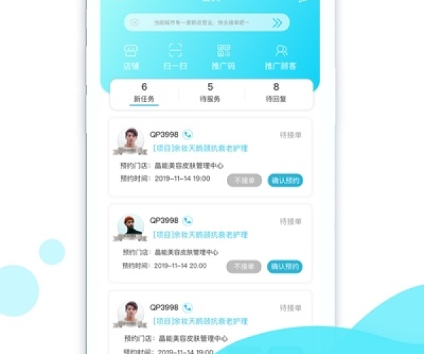 单单乐商店下载官方下载和工程报修软件单机版,高速方案响应解析_超级版_v7.812