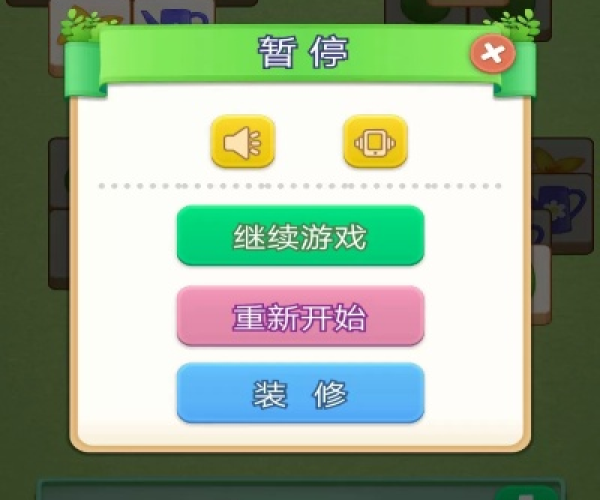 农场消消乐单机版及微信枪手官方下载,快速设计问题策略-tShop_v5.727